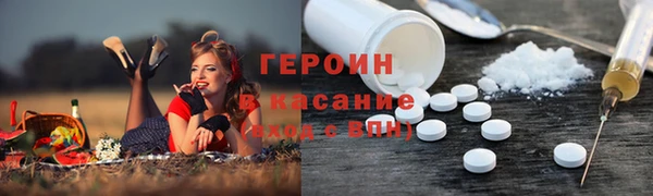 ГАЛЛЮЦИНОГЕННЫЕ ГРИБЫ Верея