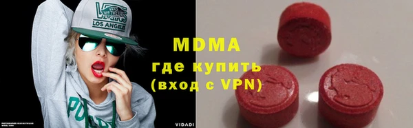 ГАЛЛЮЦИНОГЕННЫЕ ГРИБЫ Верея