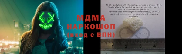 мяу мяу кристалл Верхнеуральск